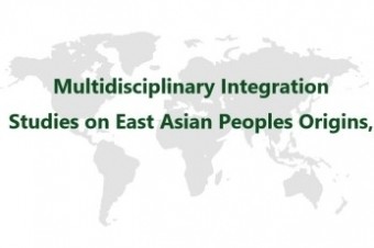 オンドル遺跡の解析による古代民族の移動(1) Reinterpretation of Ondol Ruins and Migration of Ancient Peoples(1)