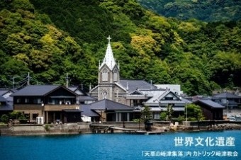 日本と韓国：近くてさらに近い文化と信仰 Japan and Korea: Close Neighbors Closer in Culture and Faith