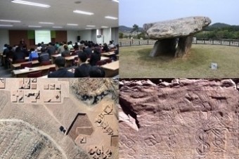 東アジア民族の起源に関する学際的ワークショップを開催 Cross-Disciplinary Research on the Ancestry and Migration of East Asian Peoples
