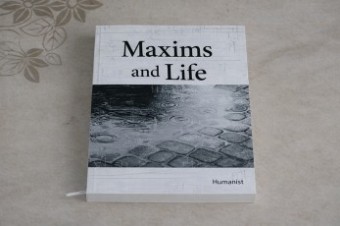 「箴言」を読み、笑い、考える．『Wisdom Columns』