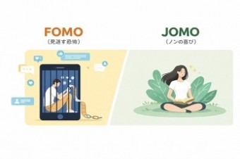 SNSが生むFOMOと欲望、そして愚衆化する私たち『Wisdom Columns』